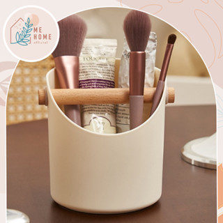 กล่องเครื่องสำอาง ที่ใส่แปรงแต่งหน้า มินิมอล ด้ามไม้ แข็งแรง…