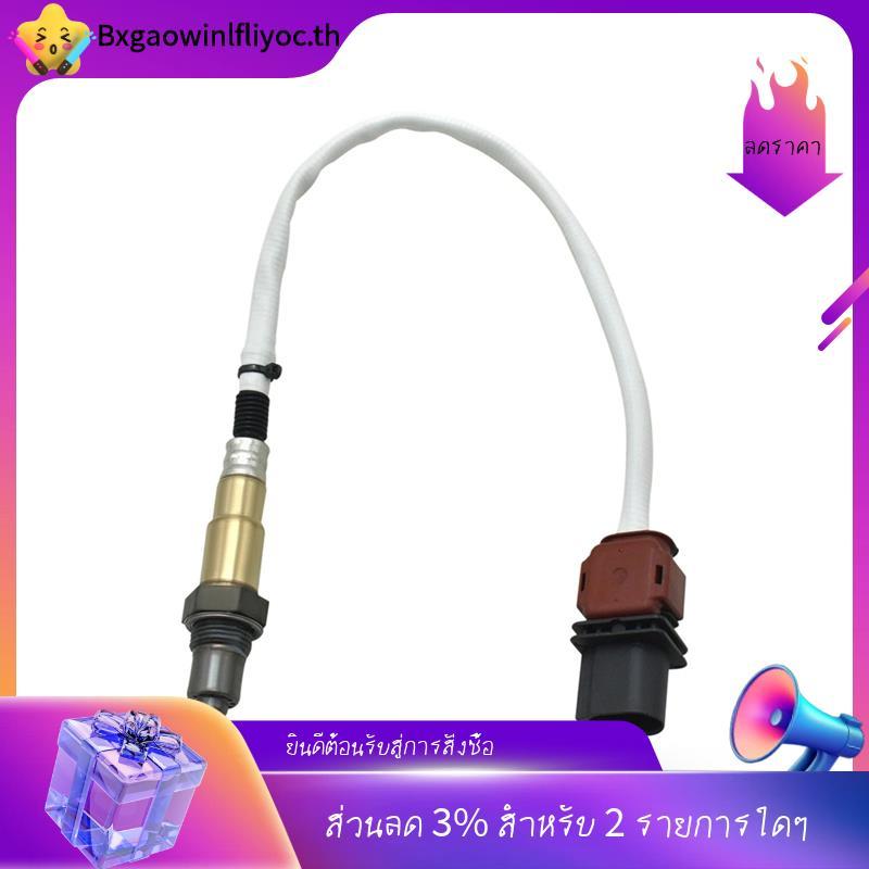 [มีในสต็อก]เซ็นเซอร์Oxygen O2 E1GZ-9F472-B DY1303 สําหรับ Expedition Navigator 3.5L