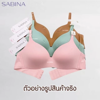 ✅แจกโค้ด ลดเพิ่ม SABINA เสื้อชั้นใน Invisible wire (ไม่มีโครง+ฟองบาง 0.5 cm) ไร้ตะเข็บ 23004