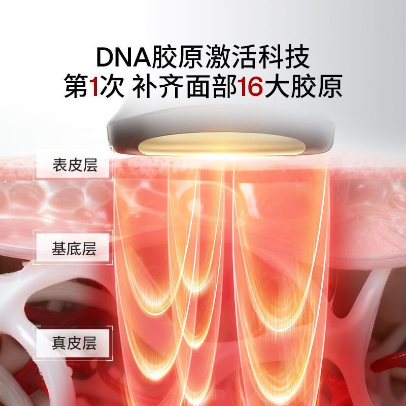 Jmoon Extremely น่ารักเครื่องมือความงาม Collagen Cannon รุ่นที่สาม Facial Firming Light Wrinkle Lift