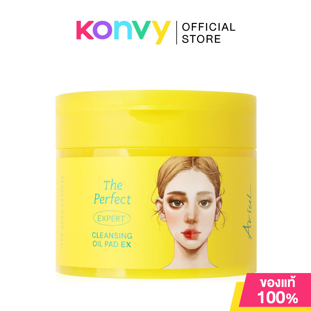 ARIUL The Perfect Cleansing Oil Pads Ex 60 Pads แผ่นทำความสะอาดผิว อะรีออล ช่วยขจัดเครื่องสำอางและเซลล์ผิวที่ตายแล้ว.