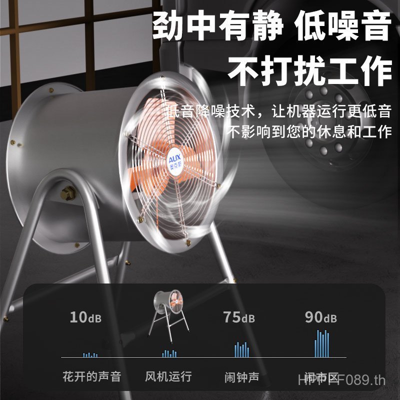 พัดลมไฟฟ้า Oaks พัดลมเป่ากําลังสูงที่มีประสิทธิภาพตําแหน่งพัดลม Axial พัดลมตั้งพื้นแบบพกพาอุตสาหกรรม