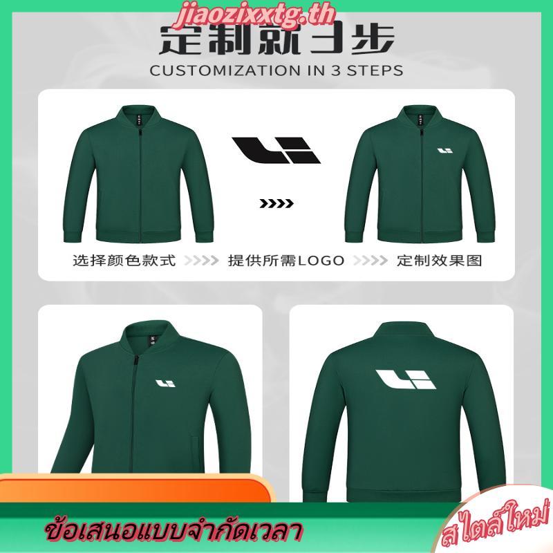 ARI ESSENTIAL TRACK JACKET - BLACK/BLACK/WHITE -แจ๊คเก็ตวอร์มAri มีถุงผ้าAri