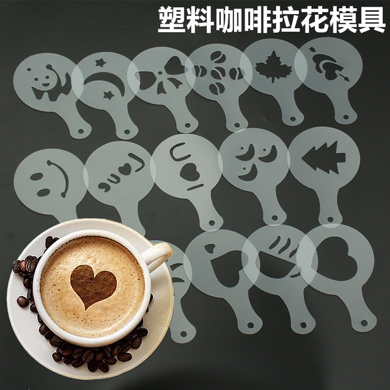New Product#[30Hot Sale1585Pieces]Coffee Latte Art Stencil Plastic Fancy Hollow Milk Cap Printing Po