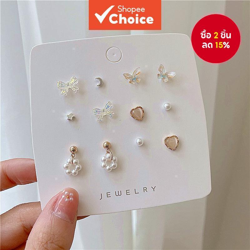 6 คู่/เซ็ต Simple Pearl Moon Bowknot Butterfly Stud ต่างหูชุด Heart Star ต่างหูสําหรับผู้หญิงอุปกรณ์เสริมเครื่องประดับ