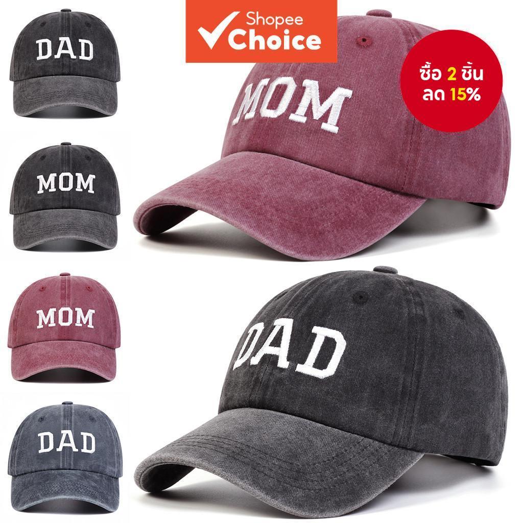 หมวกเบสบอลหมวกกันแดดแบบปรับได้ Unisex เดินทางกลางแจ้งสําหรับผู้ชายผู้หญิง