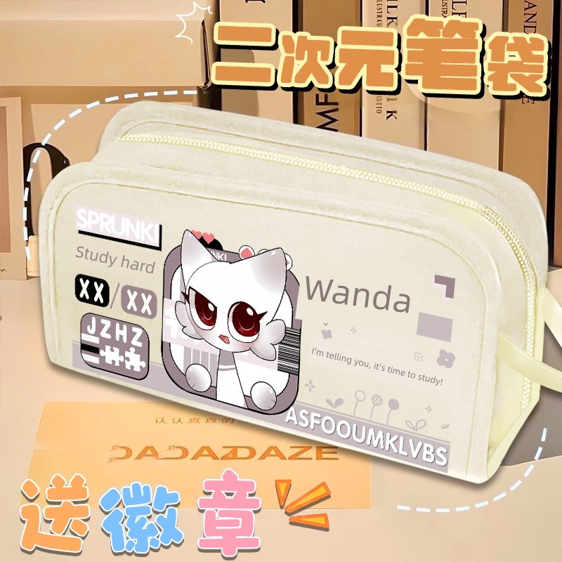 pencil case กล่องดินสอ Winda Rhythm Box Jevin Pingji กระเป๋าดินสอสองชั้นสองมิติขนาดใหญ่-ความจุสามารถ