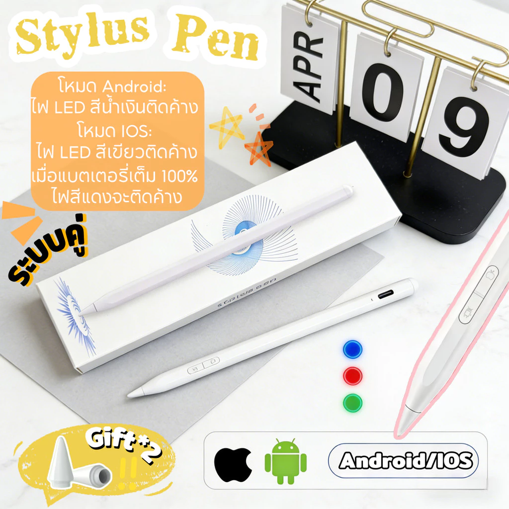 ปากกาสไตลัสอเนกประสงค์ Stylus Pen Redmi/Xiaomi ปากกาทัชสกรีน ปากกาเขียนหน้าจอสำหรับ Android Windows หรือแท็บเล็ต