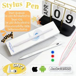 ปากกาสไตลัสอเนกประสงค์ Stylus Pen Redmi/Xiaomi ปากกาทัชสกรีน ปากกาเขียนหน้าจอสำหรับ Android Windows หรือแท็บเล็ต