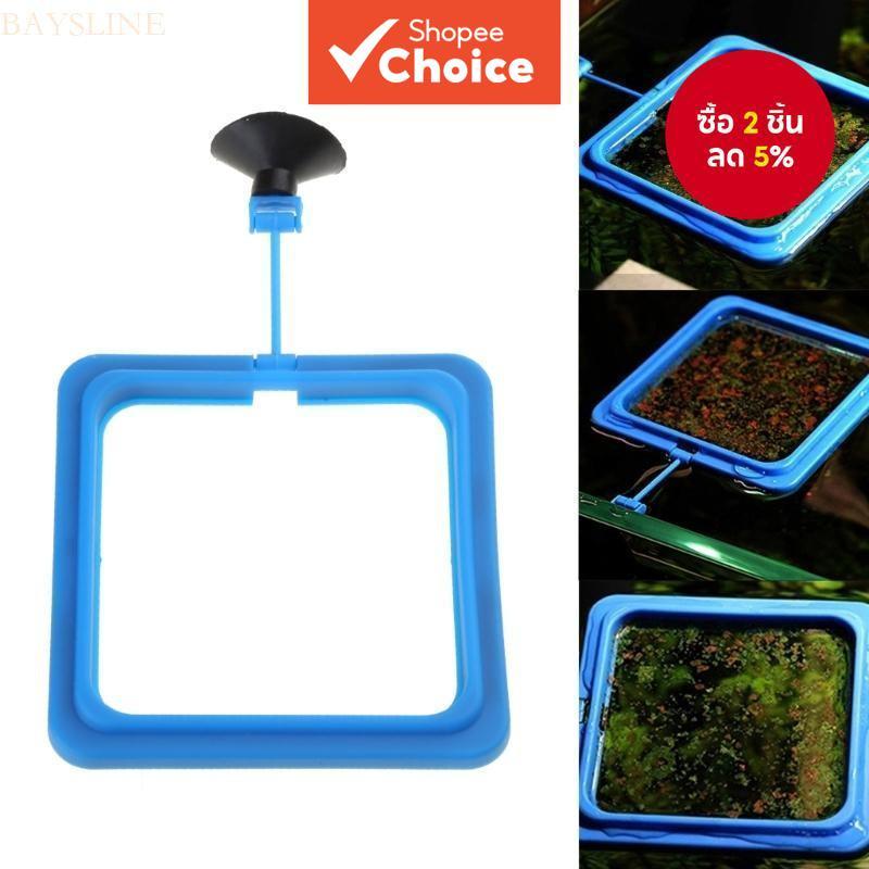 Petopia Floating Fish Feeder Ring Aquarium Feeding Tool สําหรับ Guppy Goldfish Fish Food Dispenser