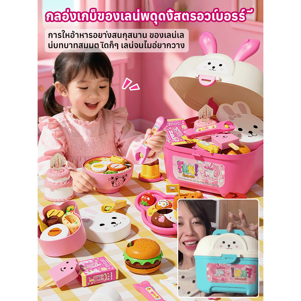 🎁ของขวัญพัฒนาทักษะ🎁ชุดเลียนแบบป้อนพุดดิ้ง ฝึกสมองประสาทสัมผัสสีสันสดใส กล่องเก็บของ4ชิ้น พับเก็บง่าย ขนาดพกพา