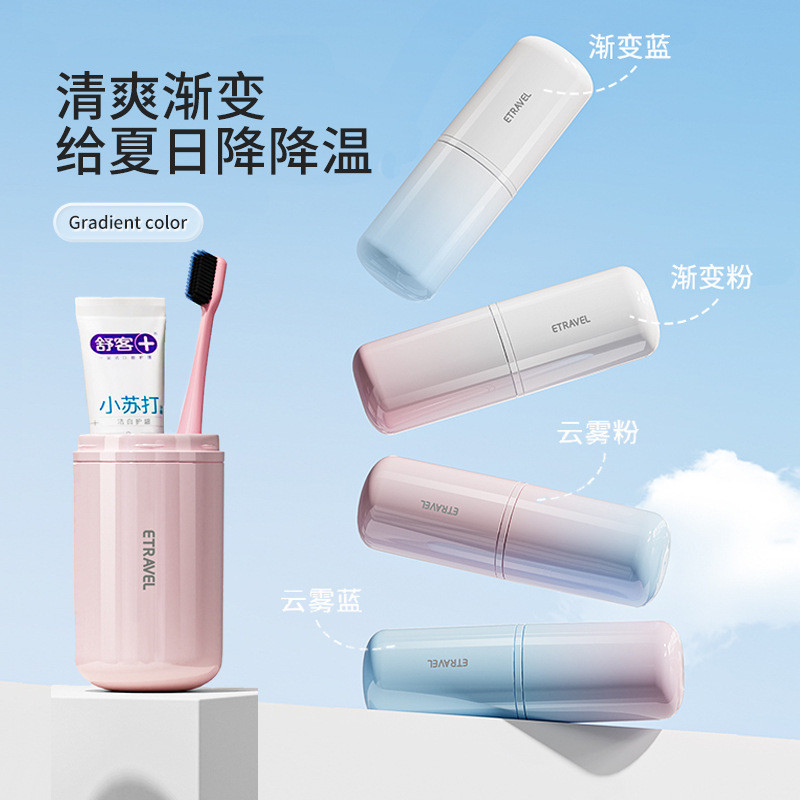 ชุดล้างแปรงสีฟันสําหรับเดินทาง etravel แบบพกพา toothb etravel牙刷套装 แบบพกพาถ้วยสเปรย์แบบพกพาถ้วยอุปกรณ