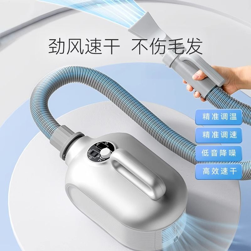 Hippie Dog Water Dryer Pet Household Hair Dryer Cat Dog Dryer Large Dog Special Bath Hair Dryer
