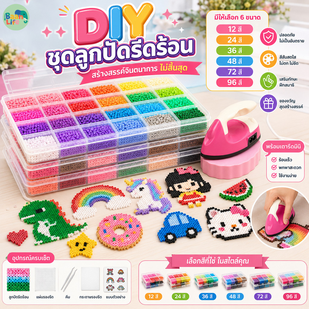 DIYเม็ดบีทรีดร้อน24/48/72/96/120สี Perler beads องเล่นปริศนาพิกเซลงานฝีมือทำเอง ของเล่นเสริมพัฒนาการสำหรับเด็กและผู้ใหญ่
