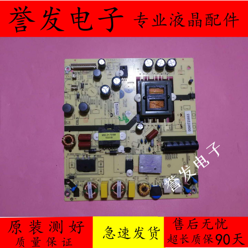 Haier LE42B310G 42A6 LE48G520N Power Board 1POF248373C TV5502-ZC02-01