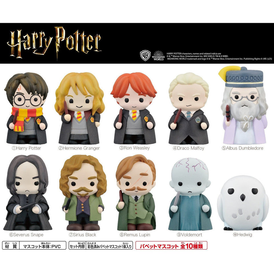 Harry Potter Soft Vinyl Puppet Mascot - Collectible Finger Puppet (Blind Capsule)