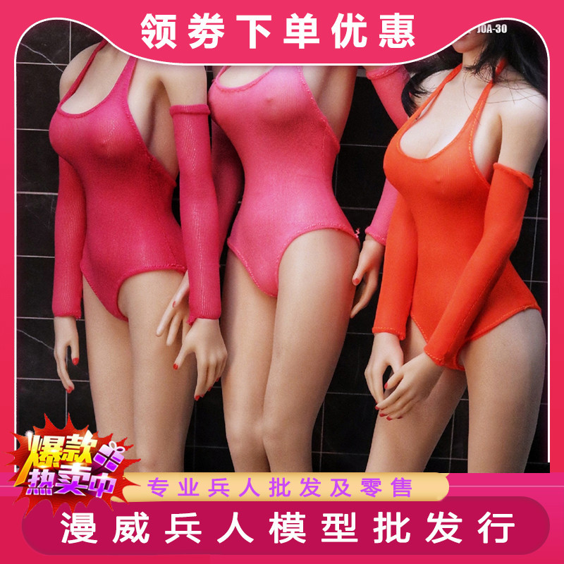 JIAOU DOLL 1/6 ทหารหญิงชุดเซ็กซี่บิกินี่กระโปรงชายหาดตุ๊กตาเสื้อผ้าพร้อมสต็อก