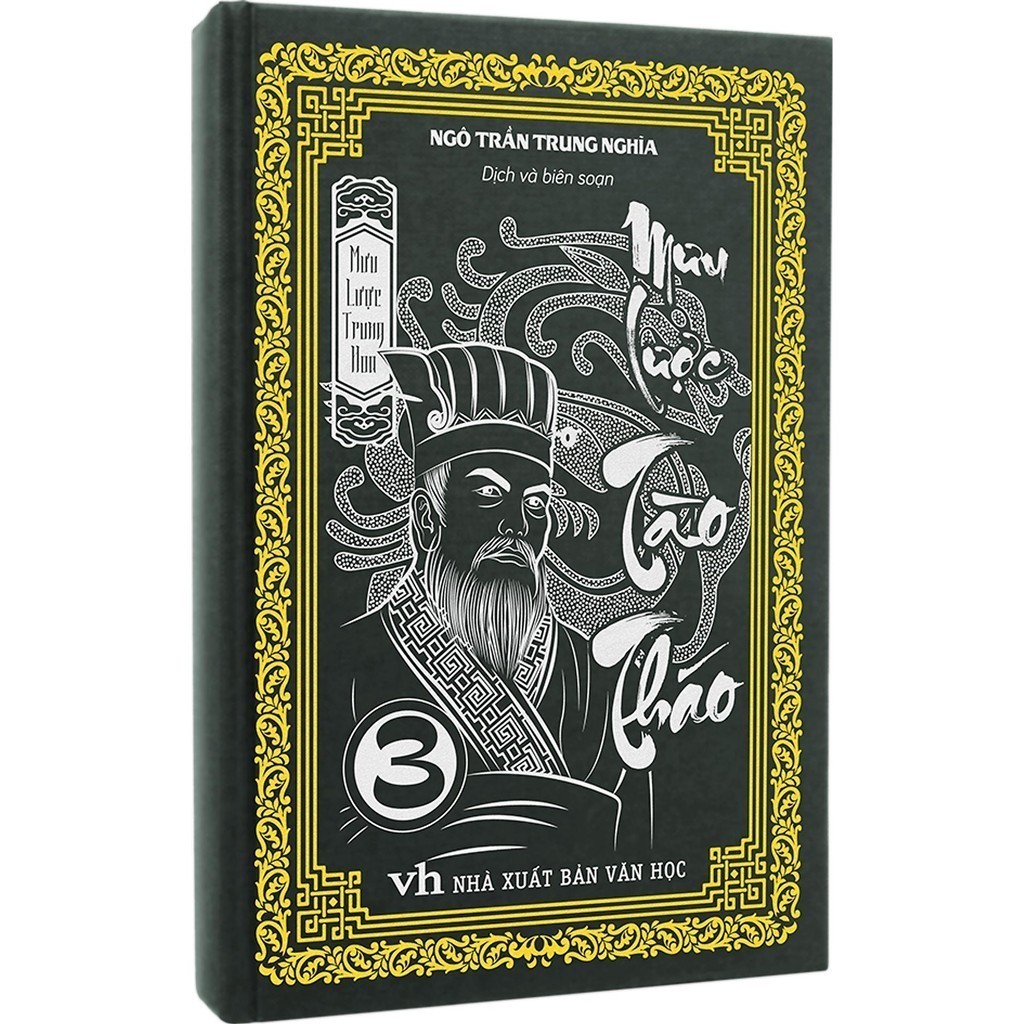หนังสือ - กลยุทธ์ภาษาจีน - ตอนที่ 3 - กลยุทธ์ของ Cao Cao Cao Cuait Book