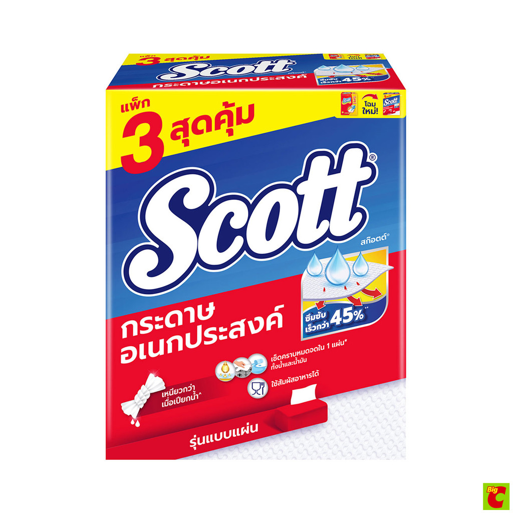 สก๊อตต์ กระดาษอเนกประสงค์หนา 2 ชั้น 84 แผ่น แพ็ค 3