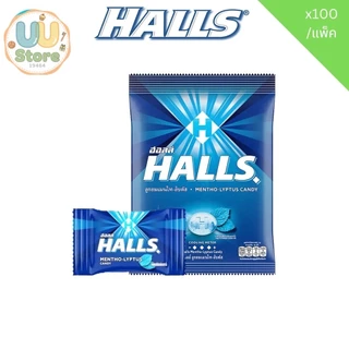 HALLS ฮอลล์ ลูกอมรสชาติต่างๆ ถุงบรรจุ 100 เม็ด