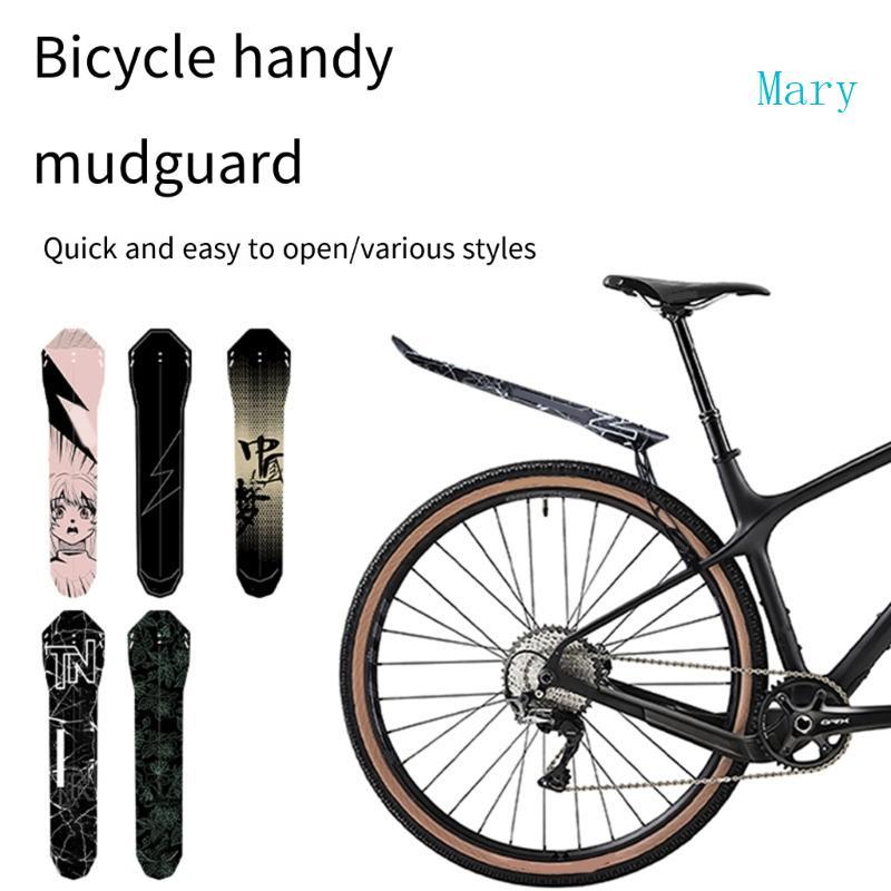 Mary Safe สะดวก Mudguard Quick ที่ถอดออกได้ Mud Guard ติดตั้ง Mudflaps สําหรับ Daily Commuter และ Cyclists