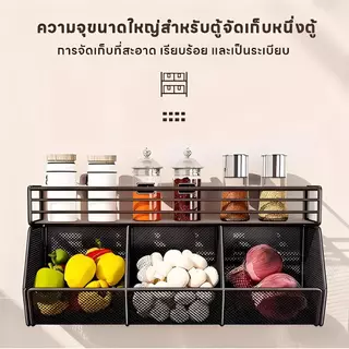 ✨✨ขิง กระเทียม กระเช้าเก็บครัวแบบติดผนัง เก็บพริก ห้องครัวใส่ต้นหอม ไม่ต้องเจาะรู เก็บขวดปรุงรสในห้องครัว
