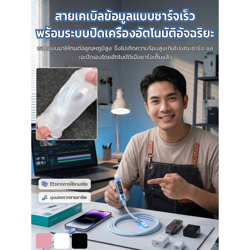 สินค้าขายดี 【สายชาร์จ/ชาร์จเร็ว】สายชาร์จสมาร์ท ตัดไฟอัตโนมัติ ปลอดภัย ชาร์จเร็ว วัสดุคุณภาพสูง ใช้งานสะดวก รองรับทุกอุปกรณ์ สีสันหลากหลาย