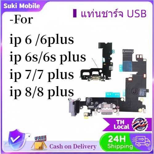 แท่นชาร์จ USB สายเคเบิลอ่อน สําหรับ ip 7 / 7plus ip 6s 6s 6s plus 6plus 8/ 8plus พร้อมไมโครโฟน