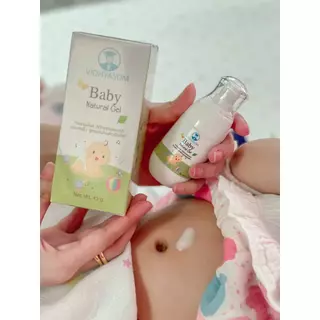 Baby Natural Gel มหาหิงค์แบบเจล ท้องอืด ขับลม วิทยาศรม