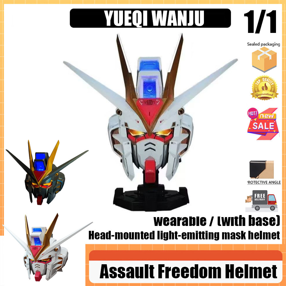 YUEQI WANJU Assault Freedom หมวกกันน็อคสวมใส่ Spot [Strong Attack Freedom] Headwear หน้ากากเรืองแสงหมวกกันน็อคเครื่องประดับคอสเพลย์