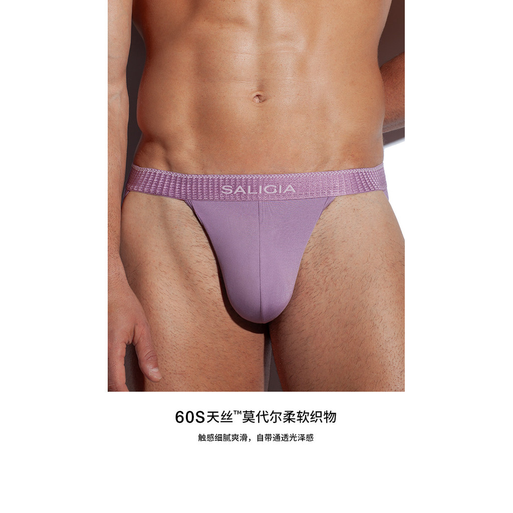 SALIGIA | ชุดชั้นในชายเซ็กซี่ T-Pants 60S Tencel Modal รูปที่ 5