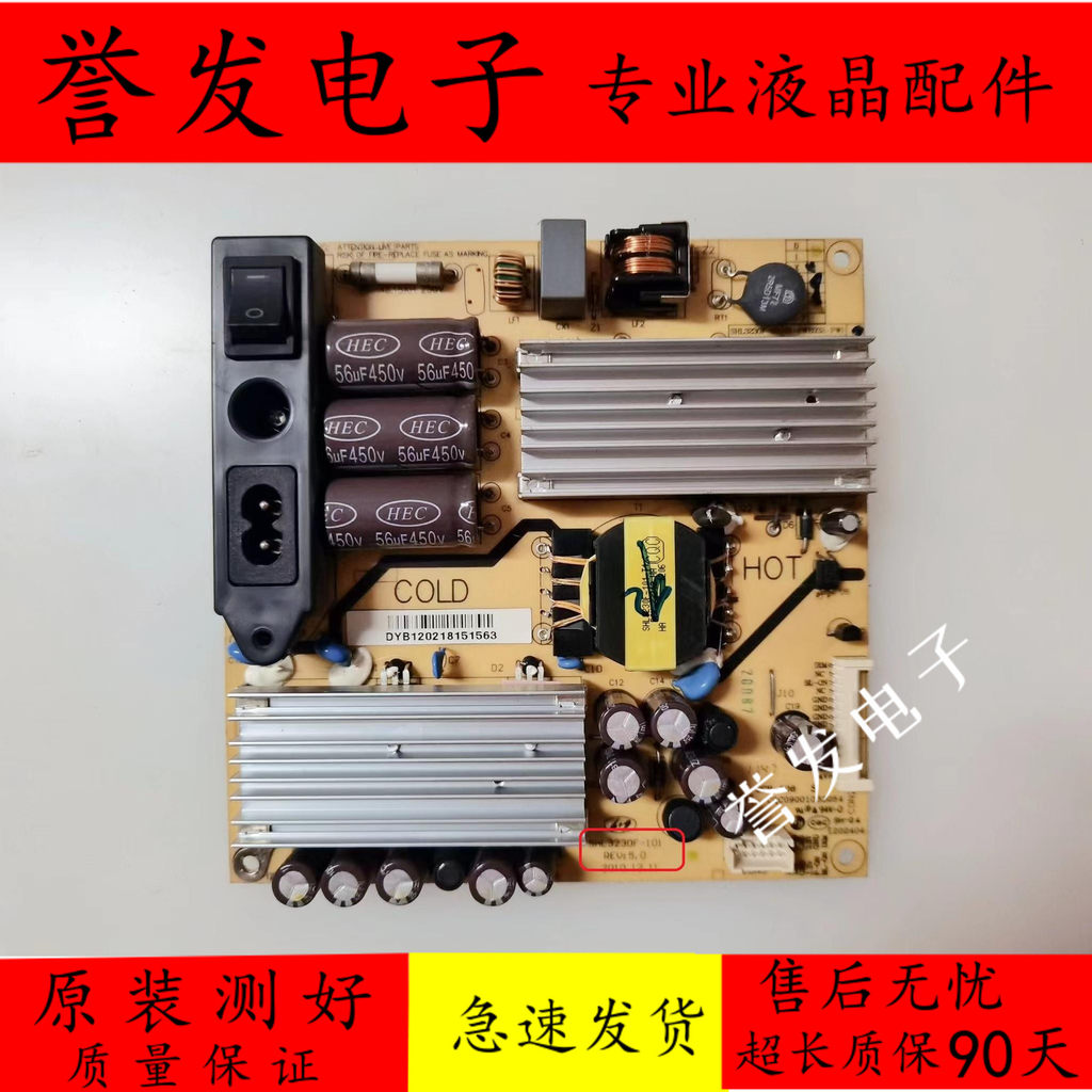 Original Sanyo 32CE630LED LCD TV Power Board SHL3230F-101 81-PWE032-PW$$$