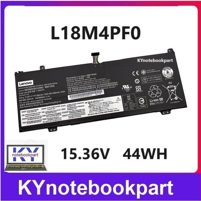 BATTERY ORIGINAL LENOVO แบตเตอรี่ ของแท้ LENOVO  ThinkBook 13S  14S V540S  L18M4PF0
