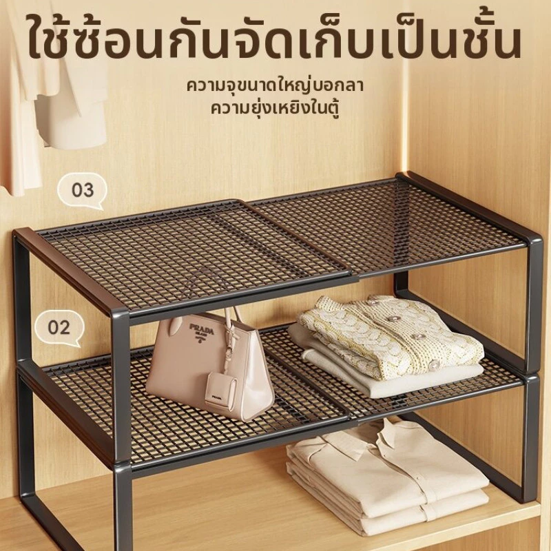 COD ชั้นวางของในตู้เสื้อผ้าปรับได้ การจัดเก็บในตู้เสื้อผ้า โครงสร้างแข็งแรงทนทาน ไม่เสียรูปทรง เคลือบสารป้องกันสนิม