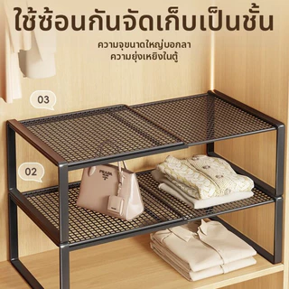COD ชั้นวางของในตู้เสื้อผ้าปรับได้ การจัดเก็บในตู้เสื้อผ้า โครงสร้างแข็งแรงทนทาน ไม่เสียรูปทรง เคลือบสารป้องกันสนิม