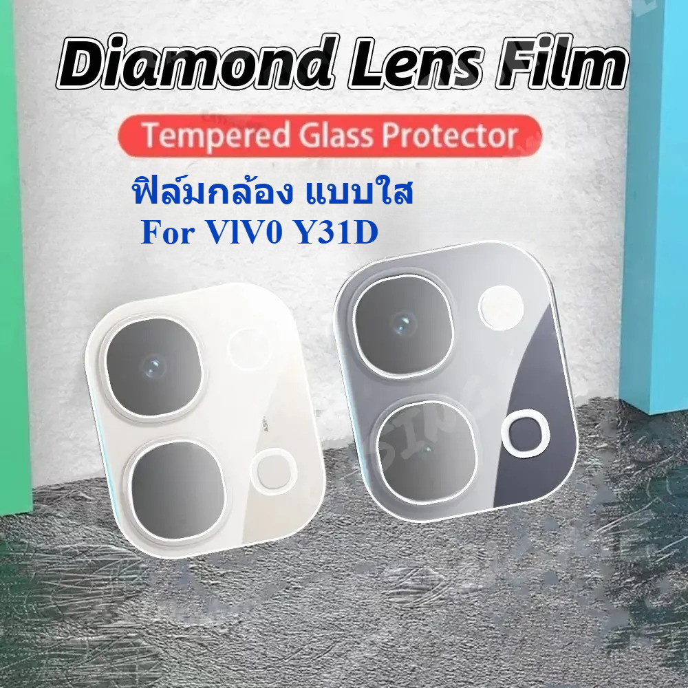 ฟิล์มกล้อง For Vivo Y31D Y31d 4G/5G ฟิล์มกระจกกันรอยเลนส์กล้อง ตัวป้องกันเลนส์กระจกนิรภัย ฟิล์มกันรอยกล้องหลัง ส่งจากไทน
