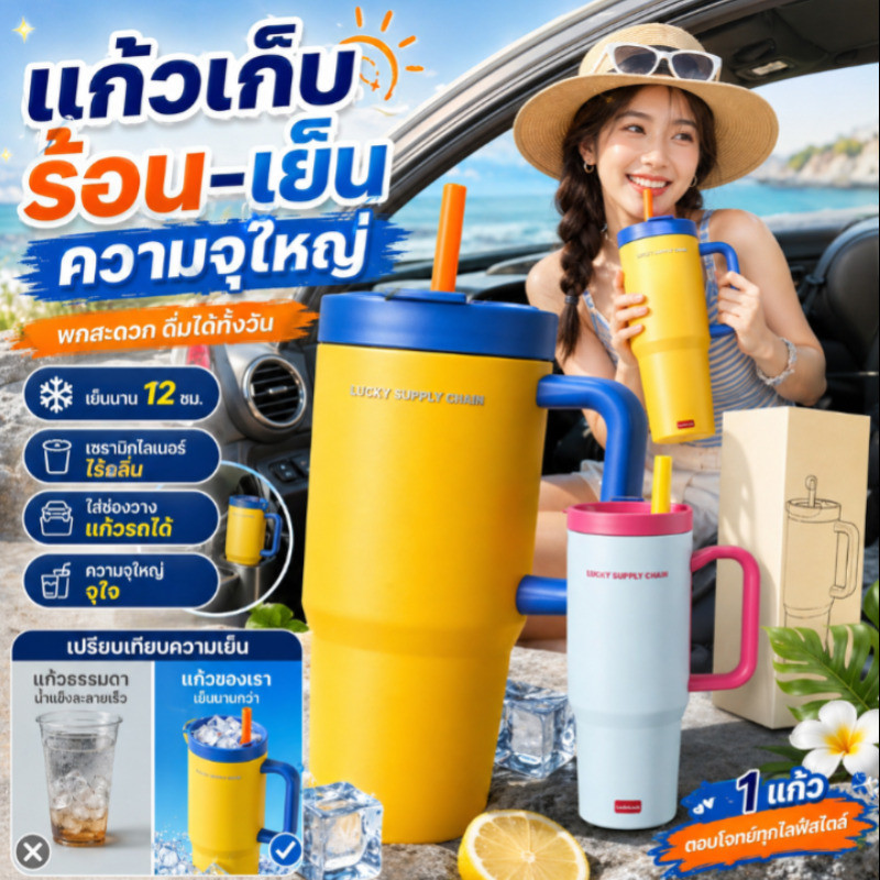 กันน้ำหก แก้วเก็บอุณหภูมิความจุใหญ่ สไตล์โดปามีนสีตัดกัน แก้วน้ำสแตนเลสพกพา เก็บร้อนเย็นได้นาน พร้อมหลอด เหมาะสำหรับไปทำงาน เที่ยว ฟิตเนส ใช้ได้ทุกวัน ทุกเพศทุกวัย