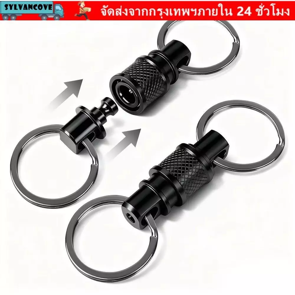 ซิลวี พวงกุญแจแบบปลดเร็ว,พวงกุญแจที่ถอดออกได้หดสองหัว,อลูมิเนียมอัลลอยด์ออกแบบดึงอย่างรวดเร็วคลิปขนาดกะทัดรัดดึงอะพาร์ทหัวเข็มขัด เอ็ดซี เครื