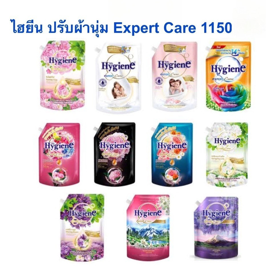 Hygiene น้ำยาปรับผ้านุ่ม 1000-1150 มล. น้ำยาปรับผ้านุ่ม ไฮยีน ปรับผ้านุ่ม Hygiene Expert Care ครบทุก