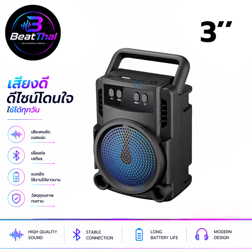 ลำโพงบลูทูธ รุ่น GTS1360 GTS1349ลำโพง Bluetooth เสียงดี พกพาง่าย Mini Speaker ไร้สาย