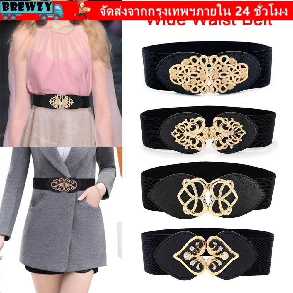 BREWZY เข็มขัดเอวกว้างเสื้อกันหนาวหญิงตกแต่งอุปกรณ์เสื้อผ้าสายคล้อง