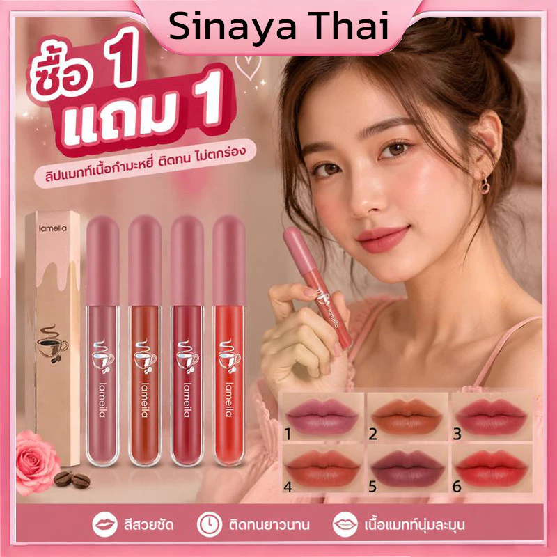 ซื้อ 1 แถม 1 ใหม่ล่าสุด ลิปกำมะหยี่ ลิปสติก ลิปกลอส แบบกันน้ำ ติดทนนาน มี 6 สี ลิปซอฟท์แมท สไตล์สาวเกาหลี