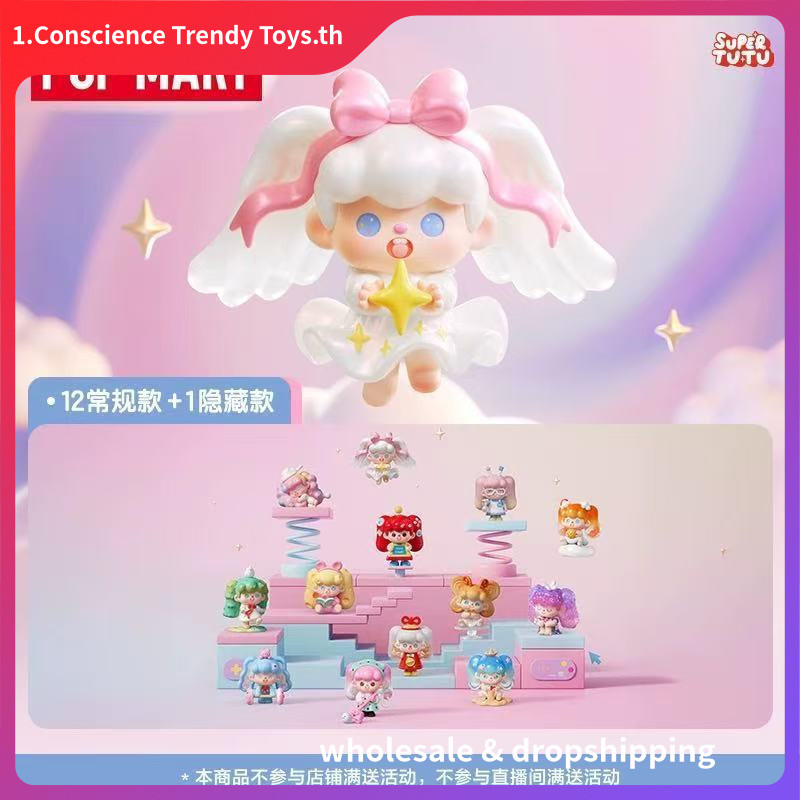 POPMART POPMART SUPERTUTU Happy ING!Series ของขวัญเครื่องประดับของเล่นกล่องปริศนาทํามือ