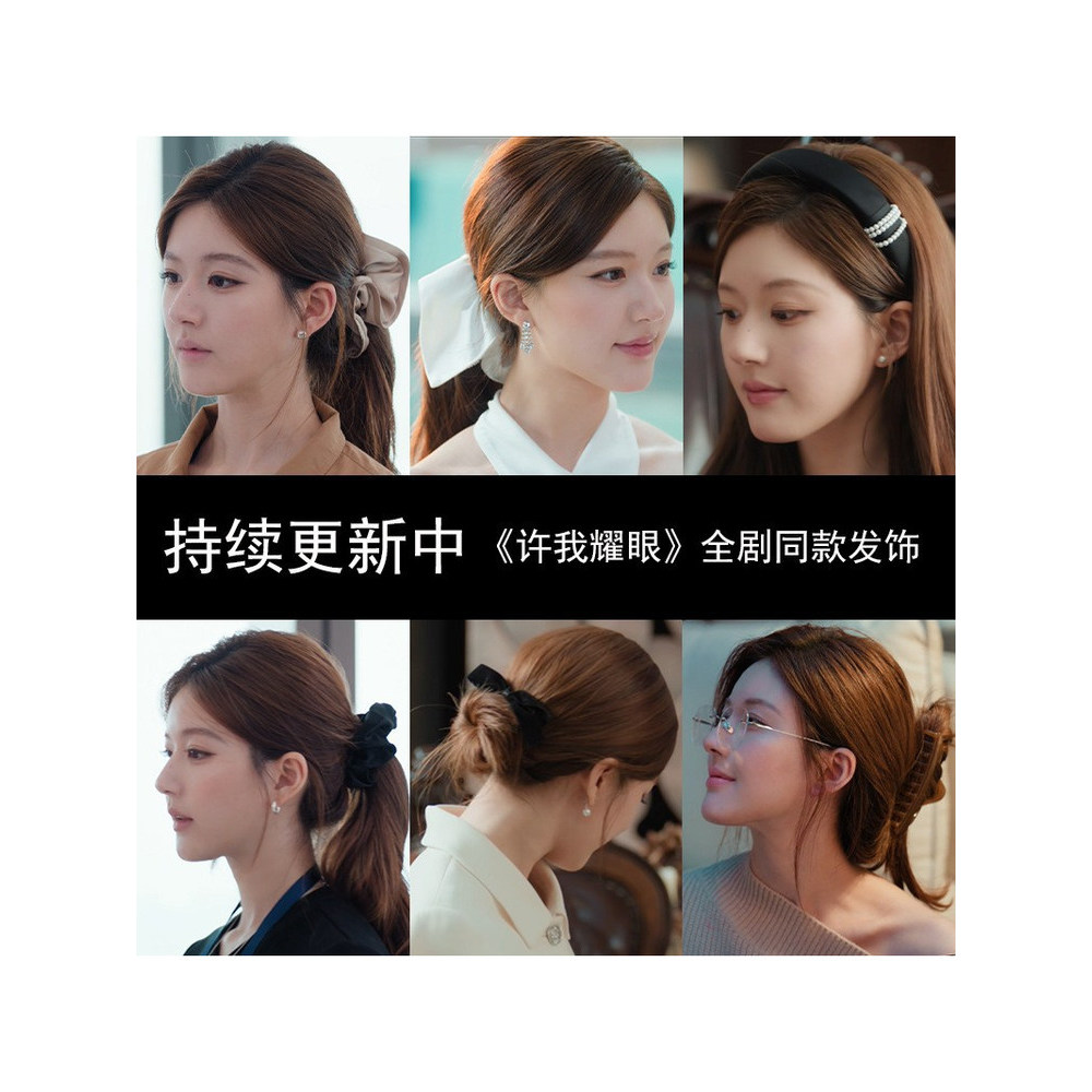 A Xin yolo Xu Me พราว Zhao Lusi Xu Yan คอลเลกชันสไตล์เดียวกันภาษาฝรั่งเศสคําซาตินพรีเมี่ยมแหวนผมคลิป