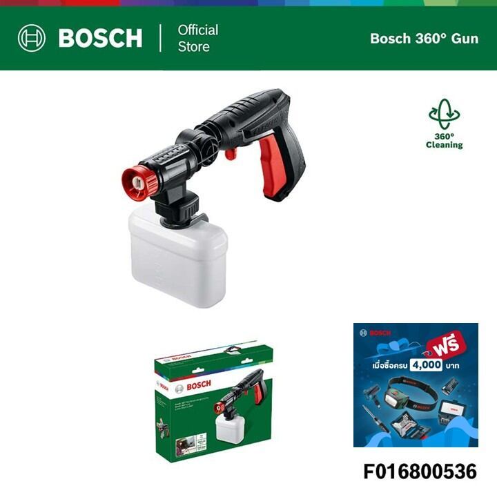 BOSCH ปืนสั้นหมุนรอบ 360 องศา ใช้ได้กับเครื่องฉีดน้ำแรงดันสูง EasyAquatak รุ่น 100-120 บาร์