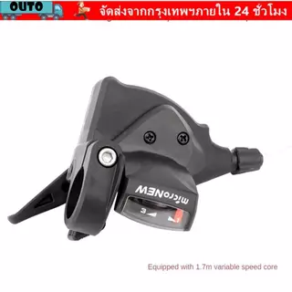 OUTO จักรยาน Shifter, 7/8/9/10/11Speed Universal จักรยานเสือภูเขา Shifter, ทนทานซ้ายขวา Thumb Shifter Lever MTB