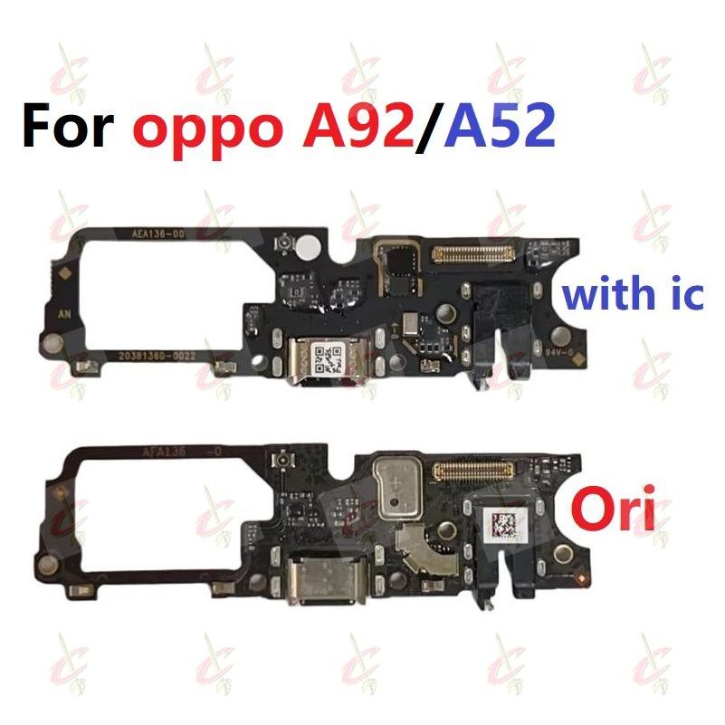 USB แพรตูดชาร์จเร็ว (Charging board) สําหรับ OPPO A92 A52 2020