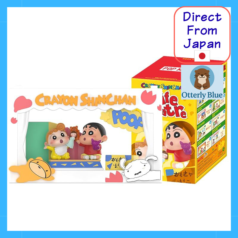 POP MART, Crayon Shin-chan Life Theater Series Scene Set – 3-piece, Blind Box Gacha Premium PVC Sofu