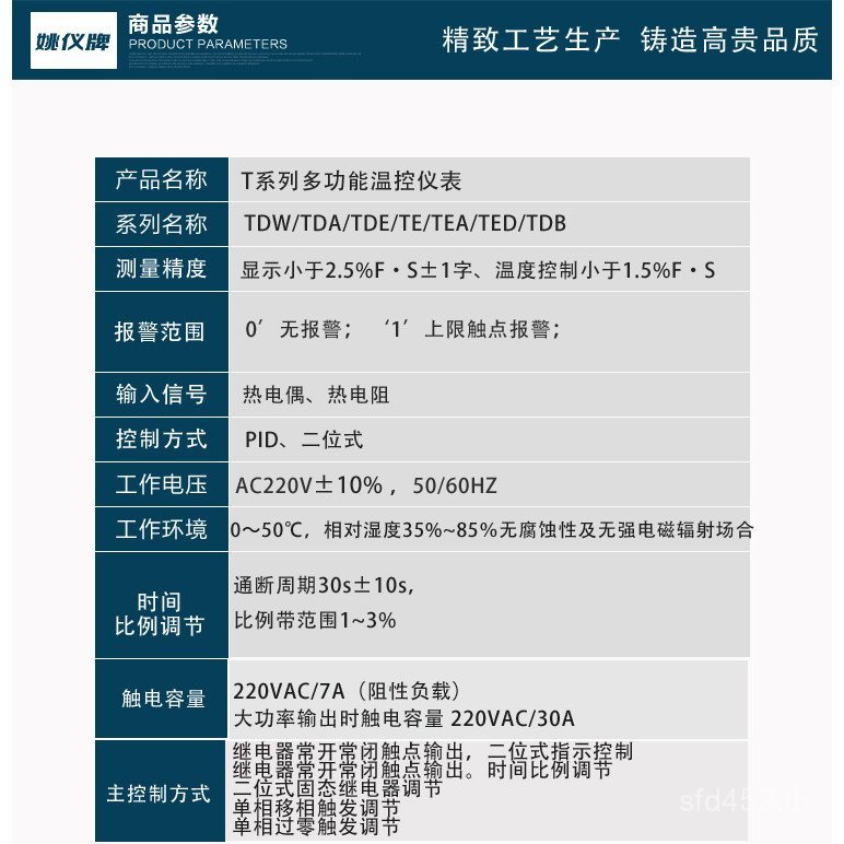 Thermostat Series Pointer Thermostat Regulator Central Air Conditioner จอแสดงผลดิจิตอลอุณหภูมิ TDW 2