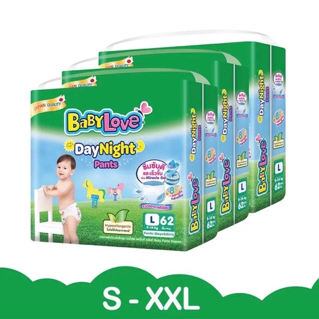 [1ห่อ]ผ้าอ้อมเบบี้เลิฟ เดย์แอนด์ไนท์ babylove day&night สีเขียว ห่อใหญ่